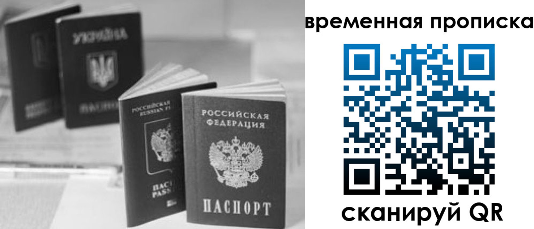где прописаться в Кузнецке